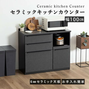 Lb`JE^[ e[u 100cm Ζڒ Z~bN V W  ubN s45cm RZgt o XChJE^[ Lb`[ ъ Lb`JE^[ 