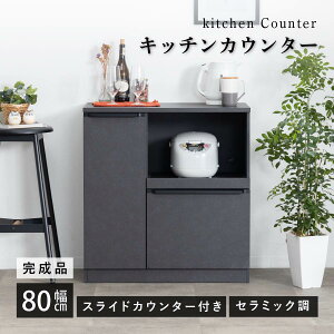 Lb`JE^[ i  HI [^Cv O[  Ƒ  80cm W XChe[u gݗĕsv Lb`[I o Lb`{[h 80 ؖ k Vv 