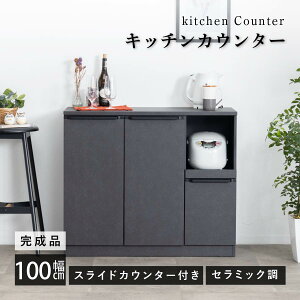 Lb`JE^[ i HI _ 100cm Z~bN  Jbv{[h [^Cv Lb`[I o Lb`{[h 100 ubN O[ [I  W