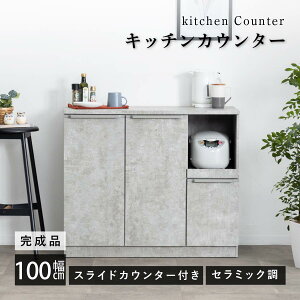 Lb`JE^[ i HI _ 100cm Z~bN  Jbv{[h [^Cv Lb`[I o Lb`{[h 100 ubN O[ [I  W