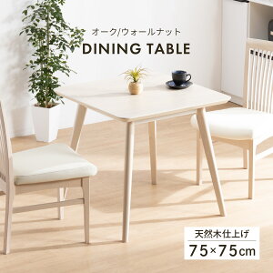 _CjOe[u 2lp k ` _CjOe[u ؐ I[N VR 75cm 75 70cm e[u 75Z`  Pi zCgI[N  75cm RpNg H