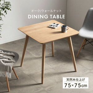 _CjOe[u 2lp k ` _CjOe[u ؐ I[N VR 75cm 75 70cm e[u 75Z`  Pi zCgI[N  75cm RpNg H