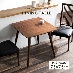 _CjOe[u 2lp k ` _CjOe[u ؐ I[N VR 75cm 75 70cm e[u 75Z`  Pi zCgI[N  75cm RpNg H