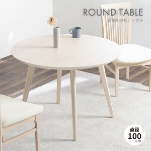 ۃe[u _CjO _CjOe[u  l _CjOe[u 2lp k Pi ؖ VR 2l 100cm   k  zCgI[N ؐ