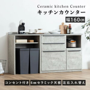 Lb`JE^[ e[u 160cm Ζڒ Z~bN V W  ubN s45cm RZgt o XChJE^[ Lb`[ ъ Lb`JE^[ [