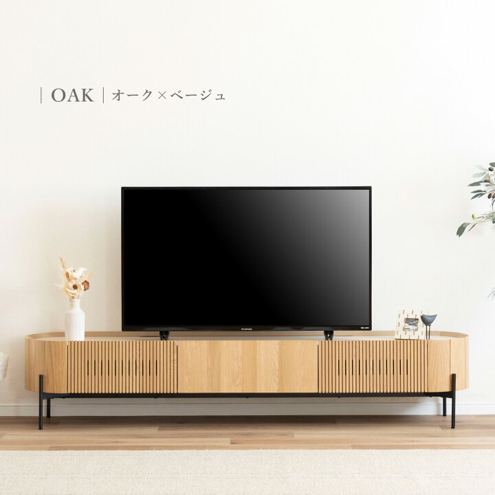 楽天市場】テレビボード 幅180 幅200cm 和モダン 北欧 テレビ台 