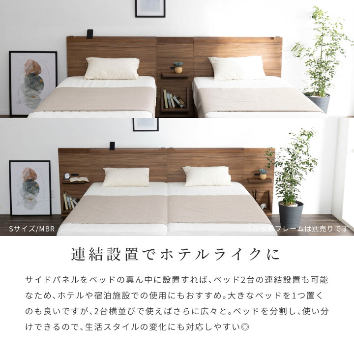 楽天市場】サイドパネル ナイトテーブル 幅 40 cm ベッドサイド 台 