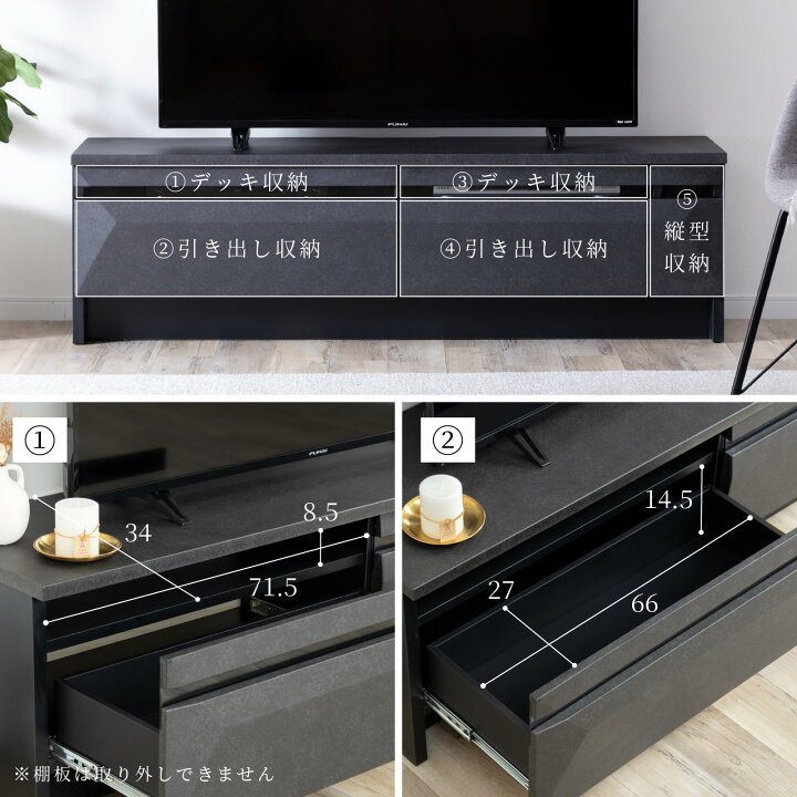 楽天市場】テレビボード 150 cm 幅 収納 ロータイプ 引き出し収納 