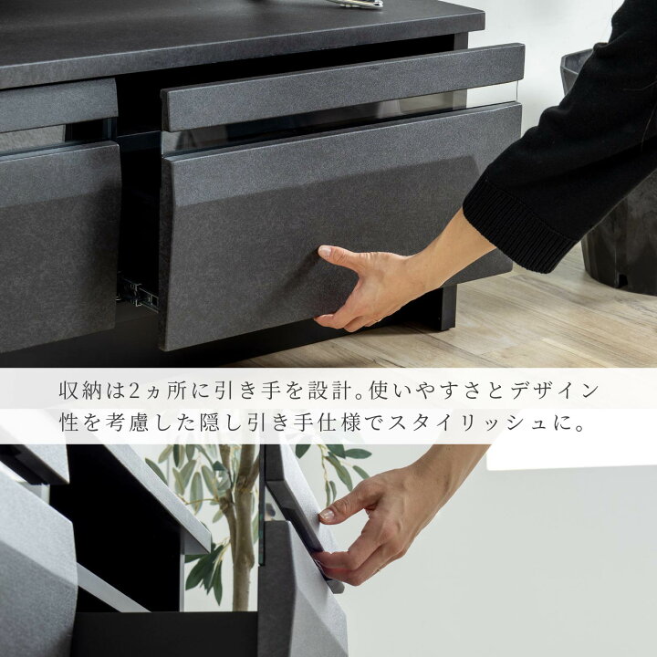 楽天市場】テレビボード 150 cm 幅 収納 ロータイプ 引き出し収納 