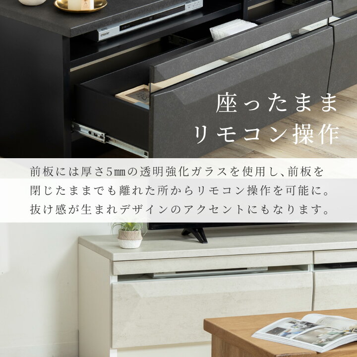 楽天市場】テレビボード 150 cm 幅 収納 ロータイプ 引き出し収納 