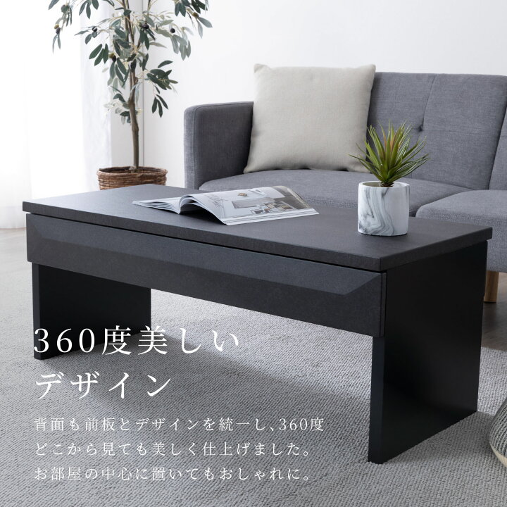楽天市場】センターテーブル 引き出し ローテーブル おしゃれ 収納付き 