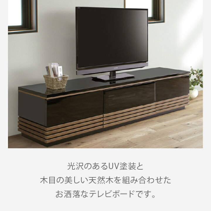 楽天市場】リビングボード 白 テレビ台 大型 幅 210 cm ローボード 
