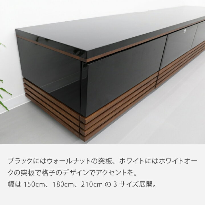 楽天市場】リビングボード 白 テレビ台 大型 幅 210 cm ローボード 