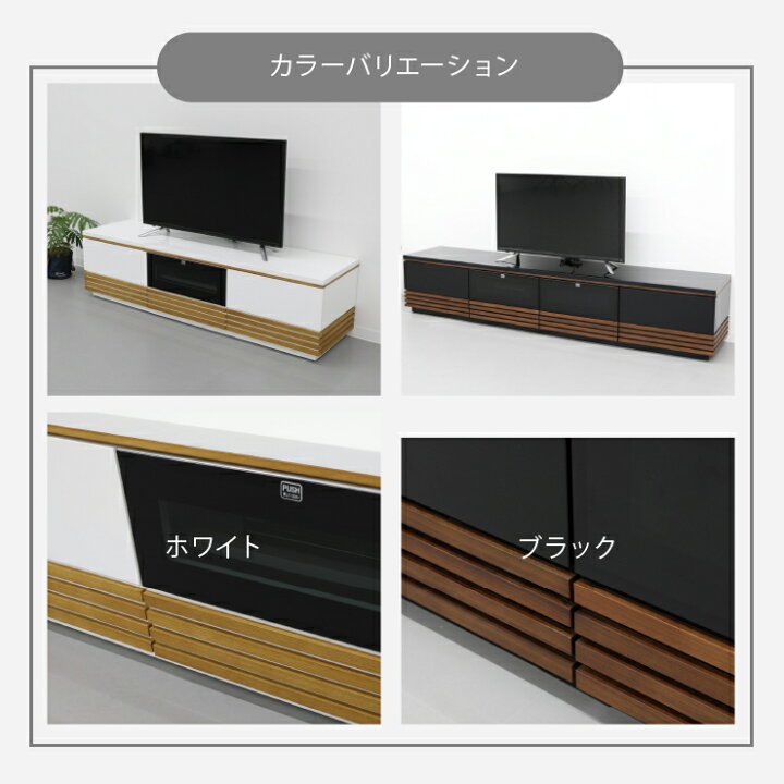 楽天市場】リビングボード 白 テレビ台 大型 幅 210 cm ローボード 
