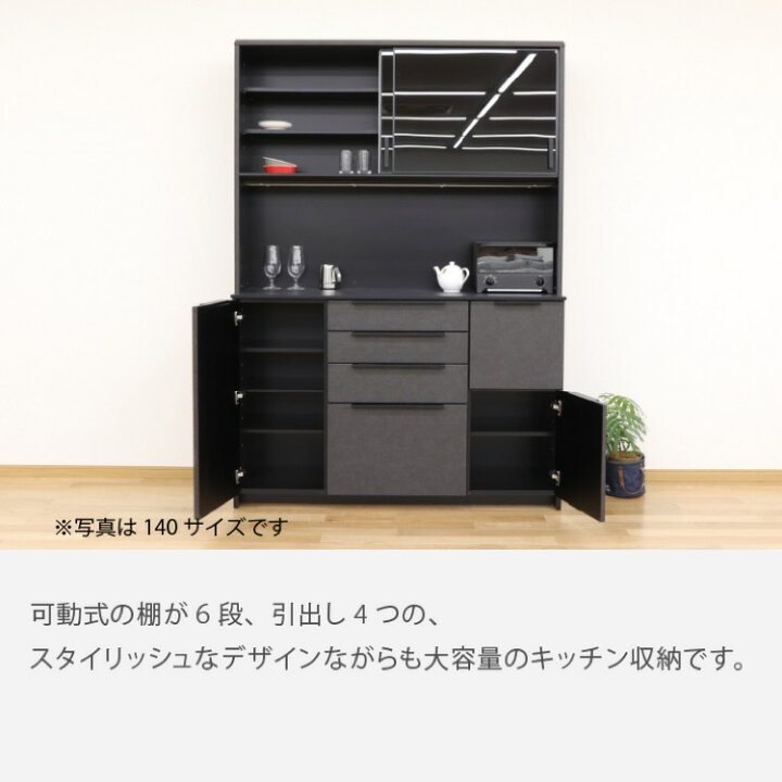 楽天市場】【15%OFFクーポン配布中!3/30限定】 キッチンボード 160 