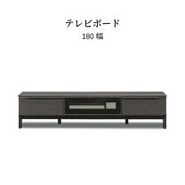 楽天市場】サザビー テレビボード 180の通販