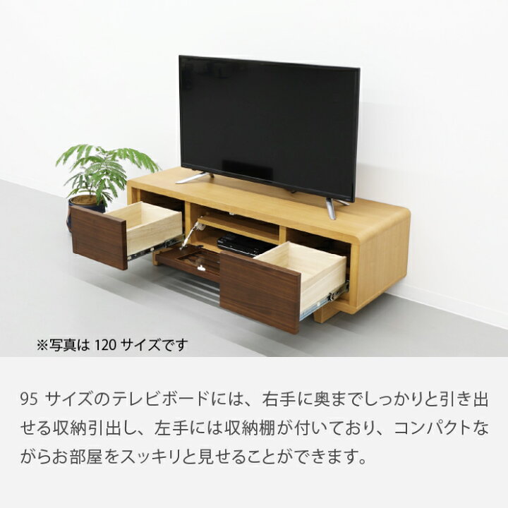 楽天市場】テレビボード ロータイプ テレビ台 ローボード 北欧 