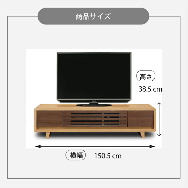 楽天市場】テレビボード ロータイプ テレビ台 ローボード 北欧 