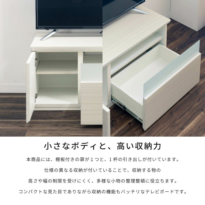 楽天市場】テレビ台 白 おしゃれ 北欧 ローボード テレビボード ロー 