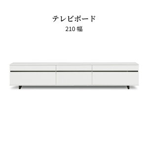 �e���r�� �� �k�� ���[�{�[�h ���[�^�C�v �e���r�{�[�h ���r���O�{�[�h �� 210 cm ���[ TV �� �����o�� �z���C�g ���_�� �V���v�� ���[�Ƌ� ���r���O���[ ������� �f�b�L���[ �ؐ� ���[