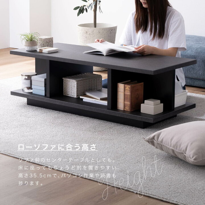 楽天市場】センターテーブル ローテーブル 黒 収納付き 幅110cm 長方形 