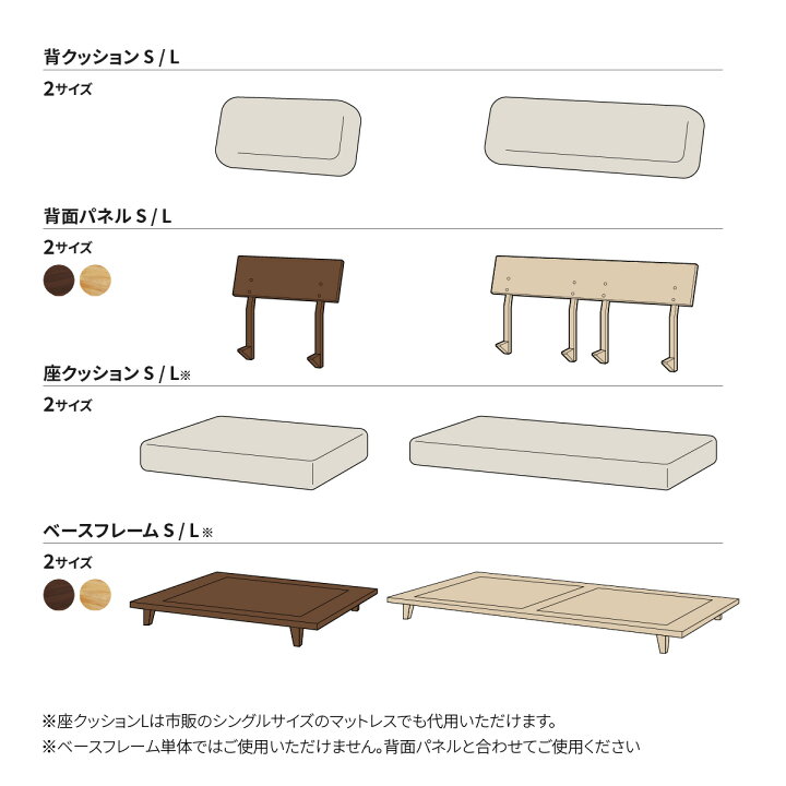 楽天市場】ベッドフレーム 単品 ユニット ソファベッド用 シングル 