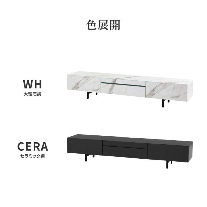 楽天市場】テレビボード 幅 210 cm テレビ台 TV台 ローボード 