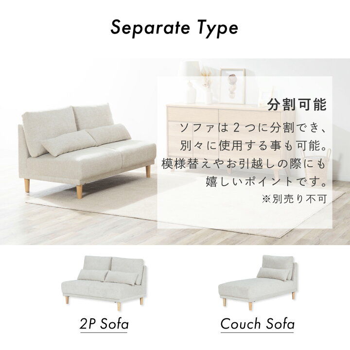 楽天市場】カウチソファ 北欧 ソファー L字 カウチソファー おしゃれ 2 