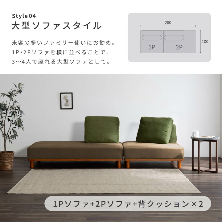 楽天市場】ソファ 1Pソファ カウチ 1人掛け ごろ寝ソファ ファブリック 