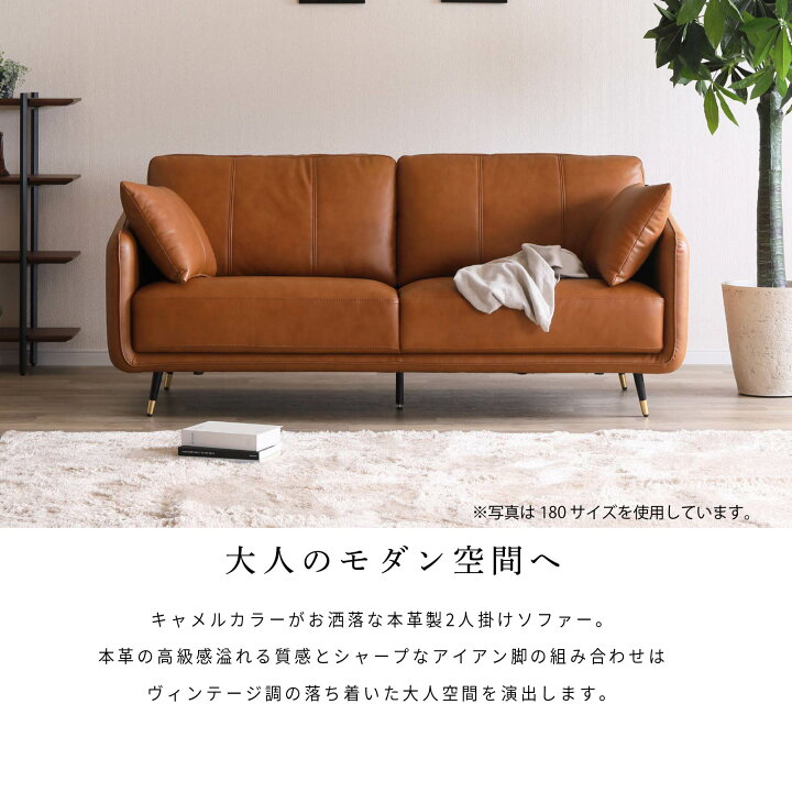 楽天市場】ソファ 本革 二人掛け アイアン脚 ローソファ 幅150cm 奥行 