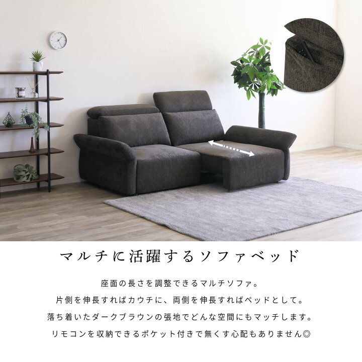 楽天市場】電動ソファーベッド 3人掛け 電動ソファ ソファーベッド 三 