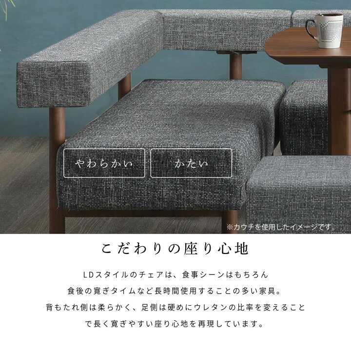 楽天市場】ダイニングベンチ 背もたれ付き カウチ 165cm幅 2人 