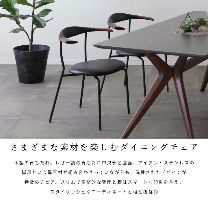 楽天市場】ダイニングチェア 4脚セット 天然木 無垢 ステンレス 