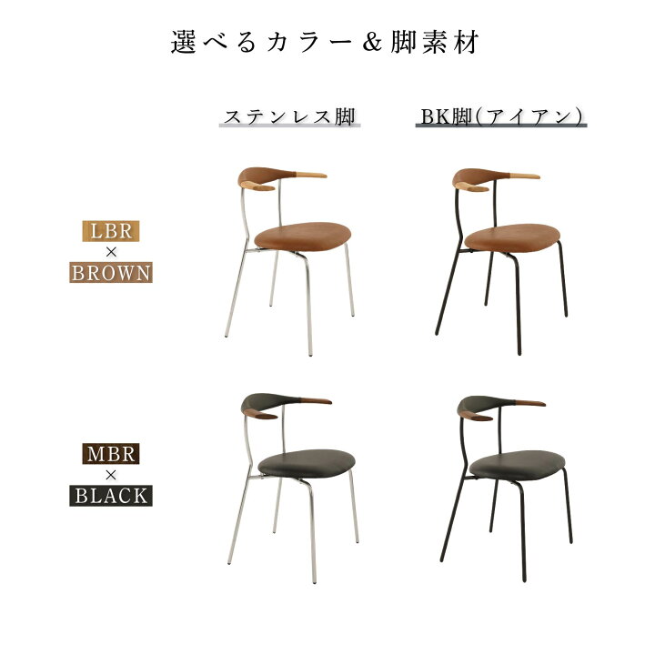 楽天市場】ダイニングチェア 4脚セット 天然木 無垢 ステンレス 