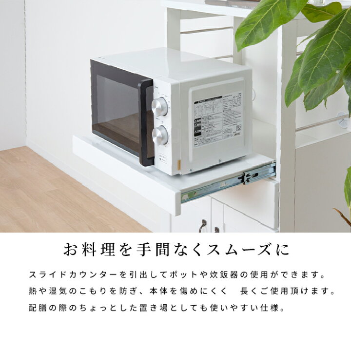 楽天市場】キッチンカウンター テーブル 幅100 大理石風 セラミック 天 