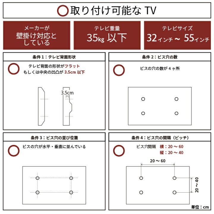楽天市場】テレビ 壁掛け 金具 テレビ台 アーム テレビボード 壁掛け 