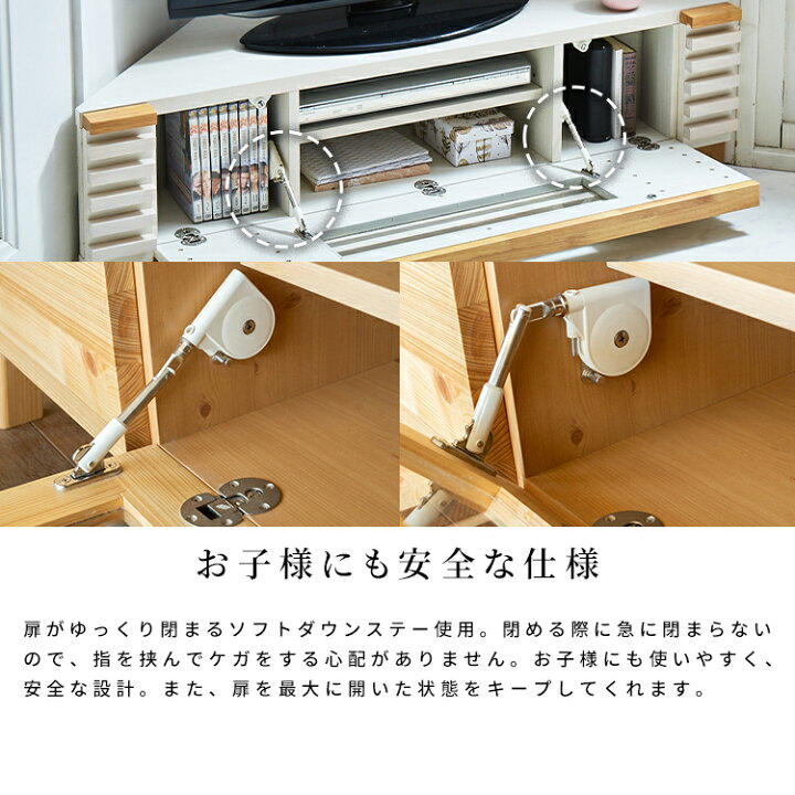 楽天市場】テレビ台 木 150cm テレビボード フロート オシャレ 天然木 