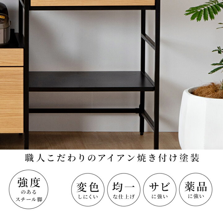 楽天市場】オープンシェルフ 120cm 幅 ハイタイプ 収納棚 おしゃれ 