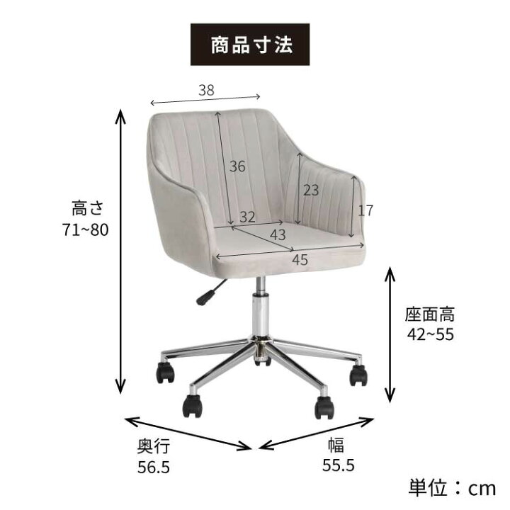 楽天市場】デスクチェア おしゃれ 疲れにくい 自宅 アームレスト