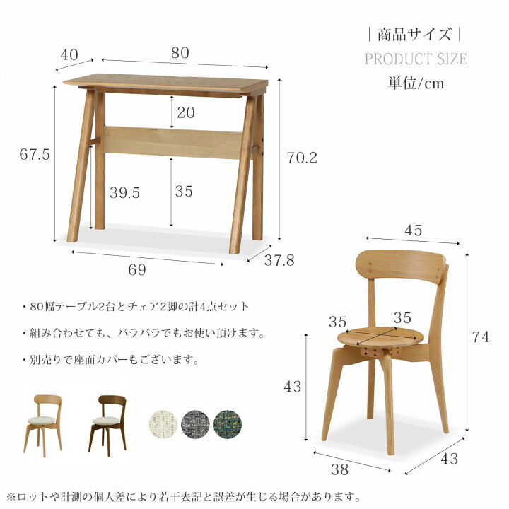 楽天市場】ダイニングテーブルセット 2人用 北欧 回転椅子 木製 幅80 4 