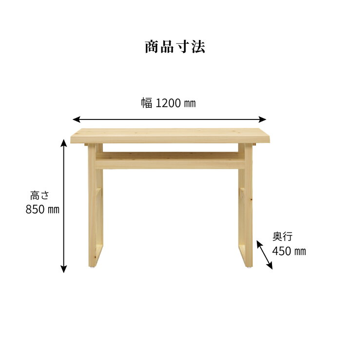 楽天市場】【15%OFFクーポン配布中！】 カウンターテーブル 高さ 85cm 