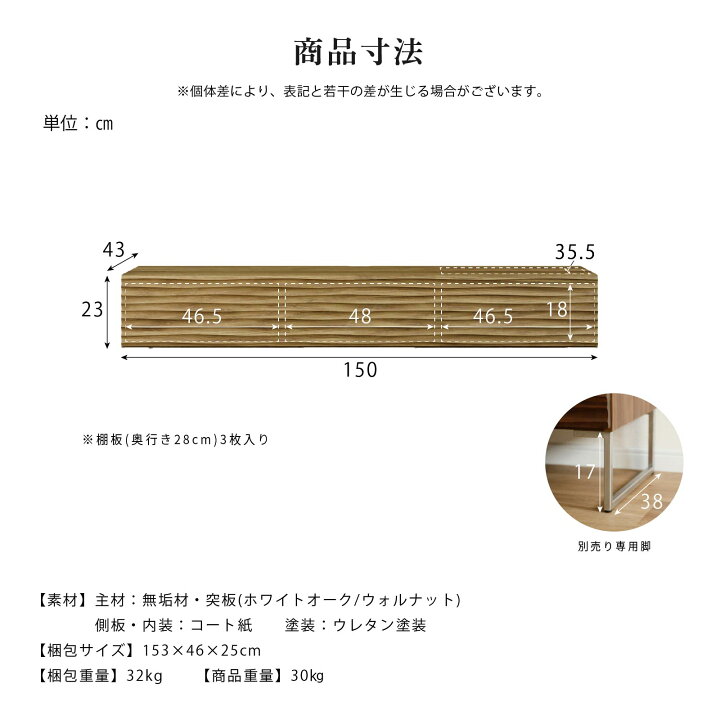 楽天市場】テレビ台 木 150cm テレビボード フロート オシャレ 天然木 