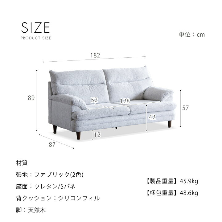 楽天市場】ソファー ソファ 3Pソファ ハイバック ふっくら 