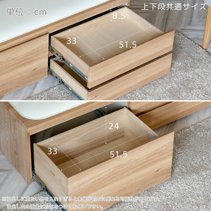 楽天市場】収納 ベンチ 2段 チェスト 引き出し ダイニング ベンチ 玄関 