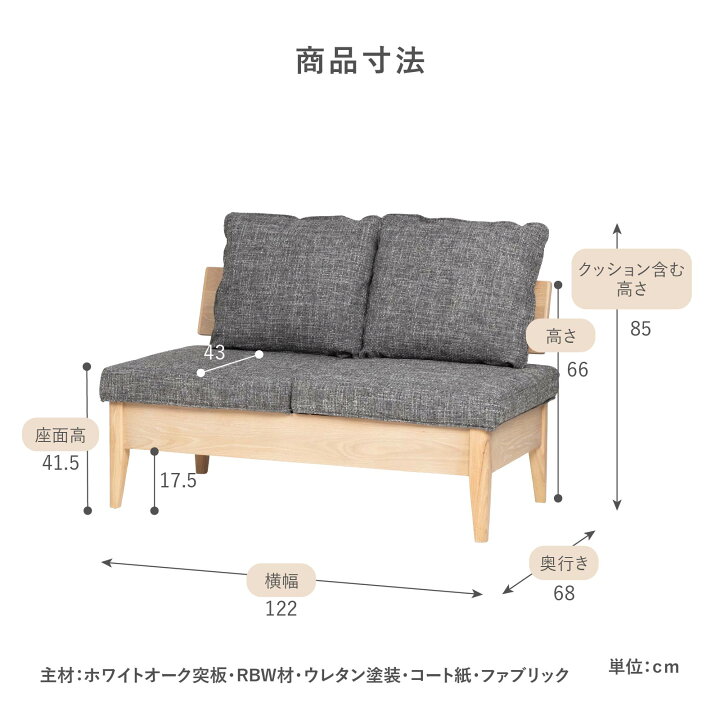 楽天市場】ダイニングチェア ソファ 2Pチェア ダイニングソファ 北欧 