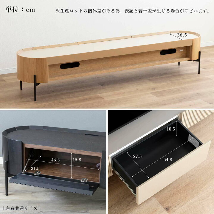 楽天市場】【開梱設置付き】テレビ台 ローボード 200cm テレビボード 