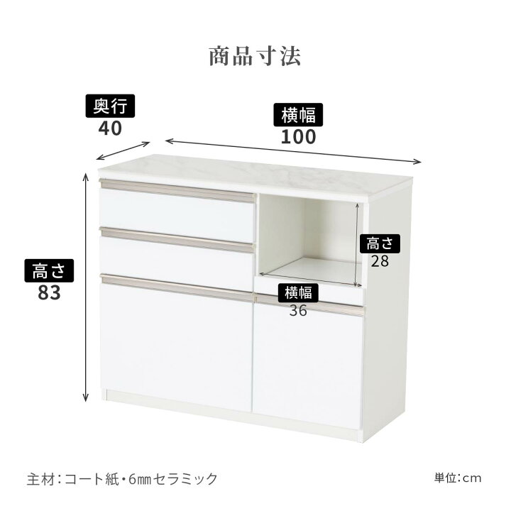 楽天市場】キッチンカウンター テーブル 幅100 大理石風 セラミック 天 