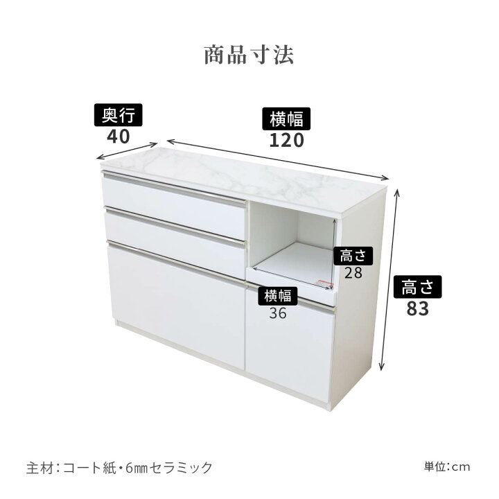 楽天市場】キッチンカウンター テーブル 120 大理石風 セラミック 天板 