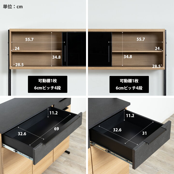 楽天市場】食器棚 オープンボード 幅120 おしゃれ アイアン 北欧 