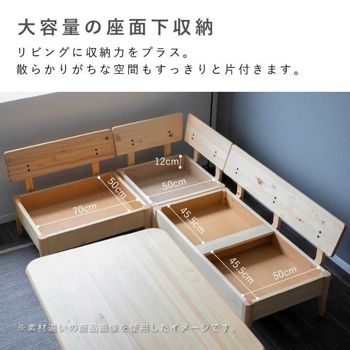 楽天市場】ダイニングテーブルセット 4人掛け ベンチ 北欧 ソファー L 